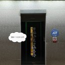 백화산토정한증막 | 코리아사우나탐방기-백화산 토정한증막