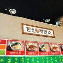 민락-205 이미지