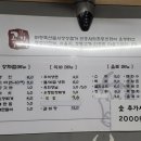 햇님축산 - 달성군 | 햇님축산