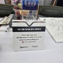 동현인력 - 포천시 청신로947번길 35 | 동현인력