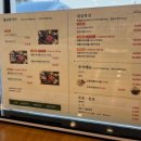 샤브마니아 부여점