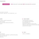 ICHEON116 네이버블로그