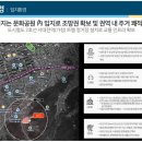 대전보성초교+대전대문초교 이미지