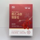 액상 철분약 스틱형 철분 영양제 추천 팜스슈퍼 헴철 G 후기