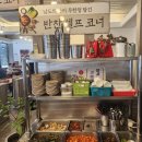 이영미궁중한방삼계탕 지산점 | [지산동 맛집] 뜨끈한 국물로 몸보신 이영미궁중한방 삼계탕