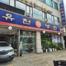 거마로83 이미지