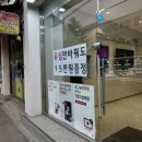 매일 좋아지는 연습 보이스 디자인 | 유플러스 LG유플러스 금천동 국민은행점 방문 후기 | AI 익시오 · 안티보이스 · 사운드바형 셋탑...