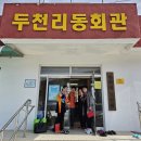 공기1리마을회관 이미지