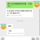 누교보건진료소 | 뭔 놀러갈 때마다 비가 와 (+디카로만 찍은 기록) 태양의토마토라멘🍅