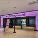 (주)휴플레인 이미지