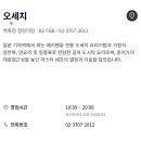 오세치롯데백화점