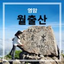 이박삼일 이미지