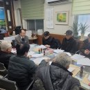 남촌동경로당 이미지