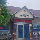 남대천식당 이미지