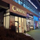 단위농협사거리(농협앞) 이미지