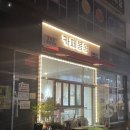 24시 카페 몽몽 이미지