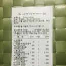 해나온식자재마트 이미지
