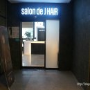 Salon de J 이미지