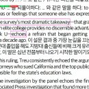 디톡스잉글리시