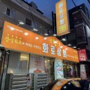 수유상회 이미지