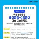 국민연금공단 이미지