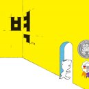 어른을 위한 그림책 테라피 이미지