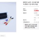 아람과학사 이미지