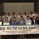 오제이테크