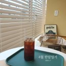 영도이비인후과의원 | 4월 한달일기