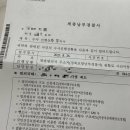 포항남부경찰서 | 당근마켓 사기 경찰서 고소 과정 및 후기 2(feat. 더치트추가 피해발생, 포항남부경찰서 사건이송)