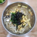 덕하홍두깨손칼국수