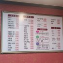 감곡대반점 | 음성 현지인 맛집 최강짬뽕 감곡 대반점 방문기