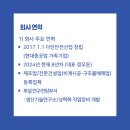 다인산업