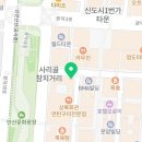 이마트24안산문화광장점 이미지