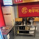 화무비도 이미지