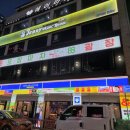 88포장마차천안두정점 이미지