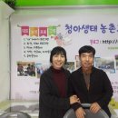 청아농장 이미지