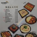 무지개맥주 이미지