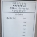 일번가슈퍼 이미지