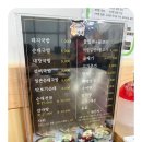 이가네부산돼지국밥 밀면 이미지