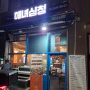 해녀심청