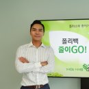 삼공이사