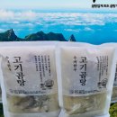 수려한우2 이미지