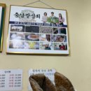 충남상회 이미지