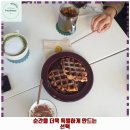 GS25분당수내로 이미지
