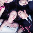 더진국 한양대점 | <여자의 비밀> 제작지원하는 더진국 창업설명회 진행!