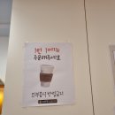 카페일분 단구점 | (원주무인카페)커피가 맛있는 카페일분 단구점 방문후기~