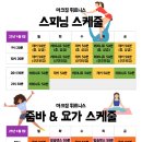 마크짐휘트니스 영통역점 이미지