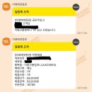 티엠씨컴퍼니