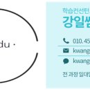 인천대학교 교육대학원 이미지